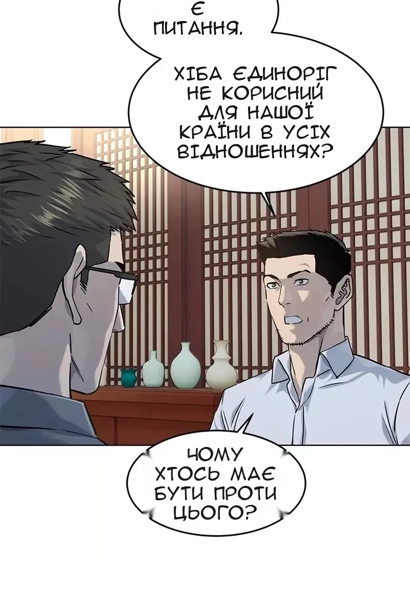 Сторінка 35
