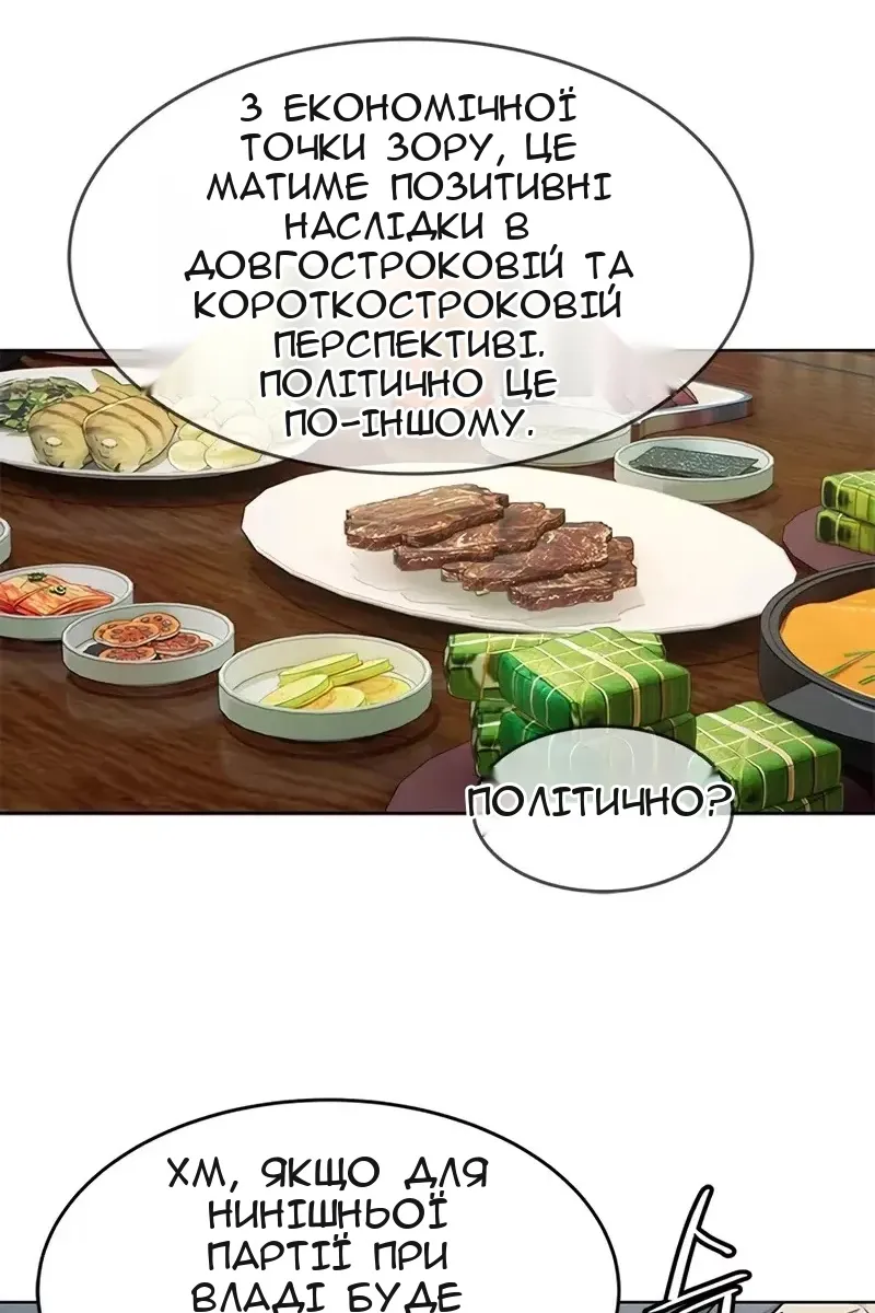 Сторінка 36