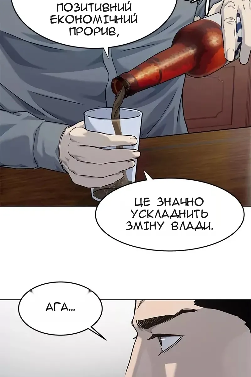 Сторінка 37