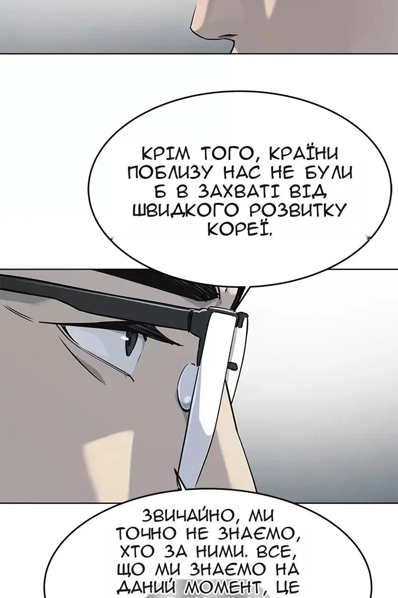 Сторінка 38