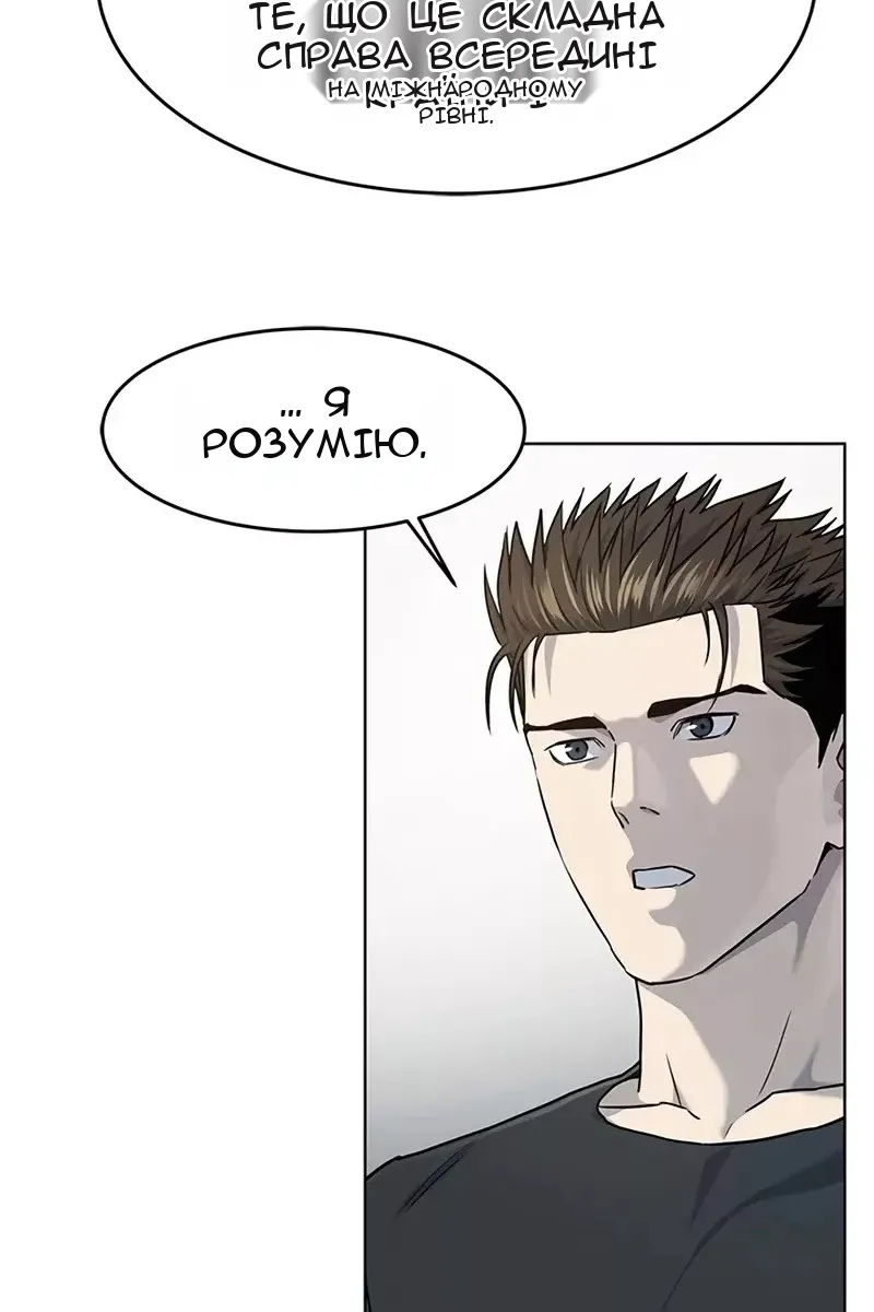 Сторінка 39