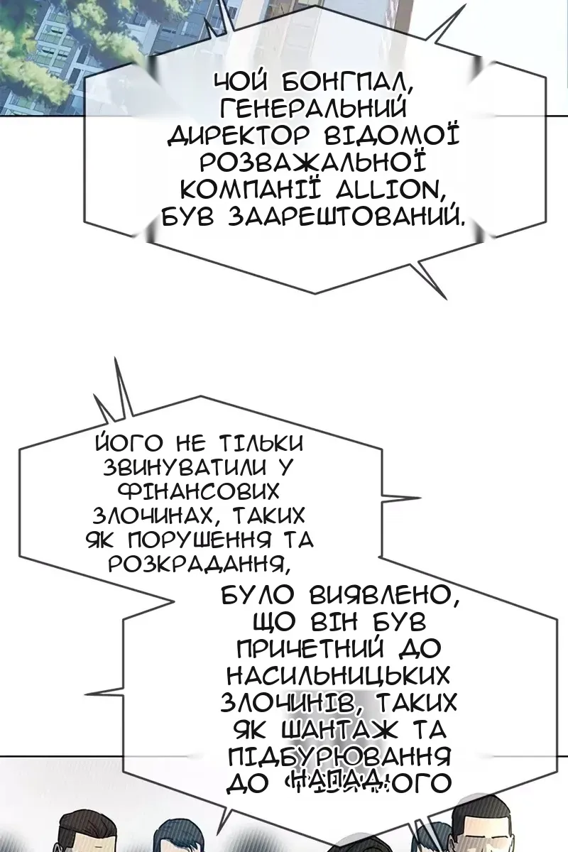 Сторінка 44