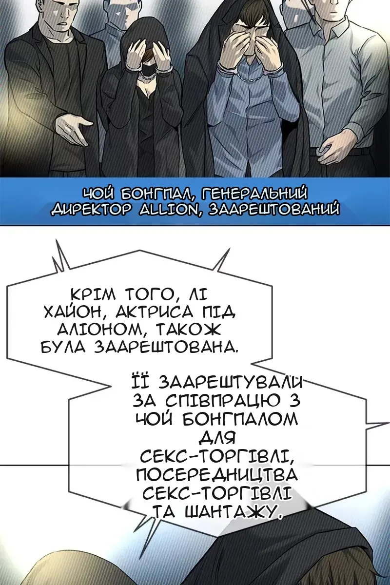 Сторінка 45