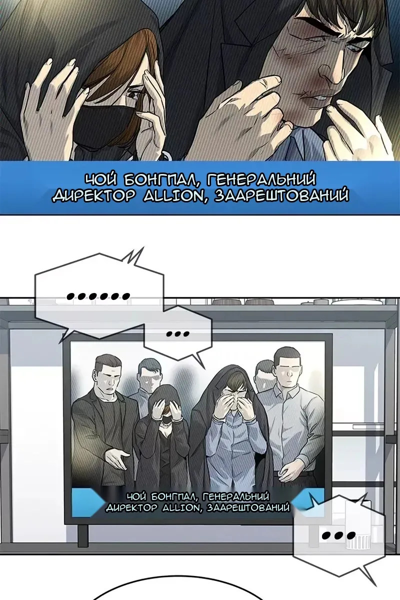 Сторінка 46