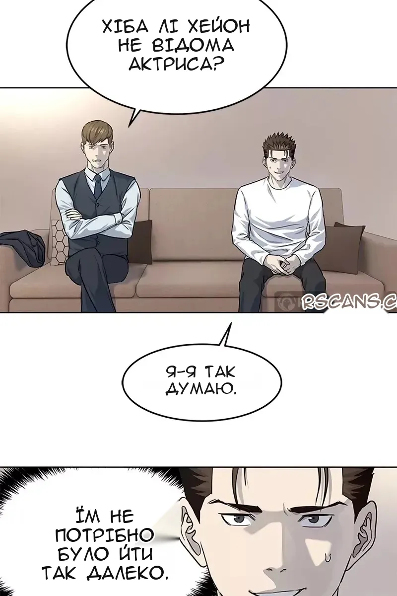 Сторінка 47