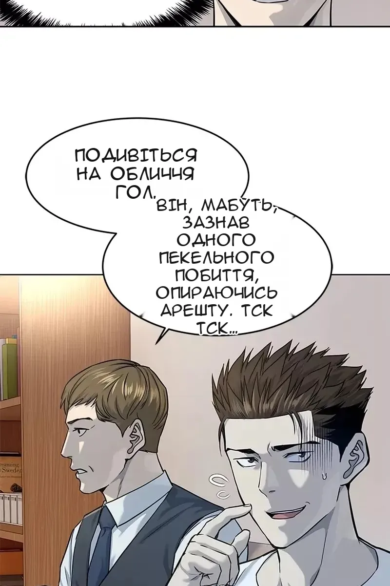 Сторінка 48
