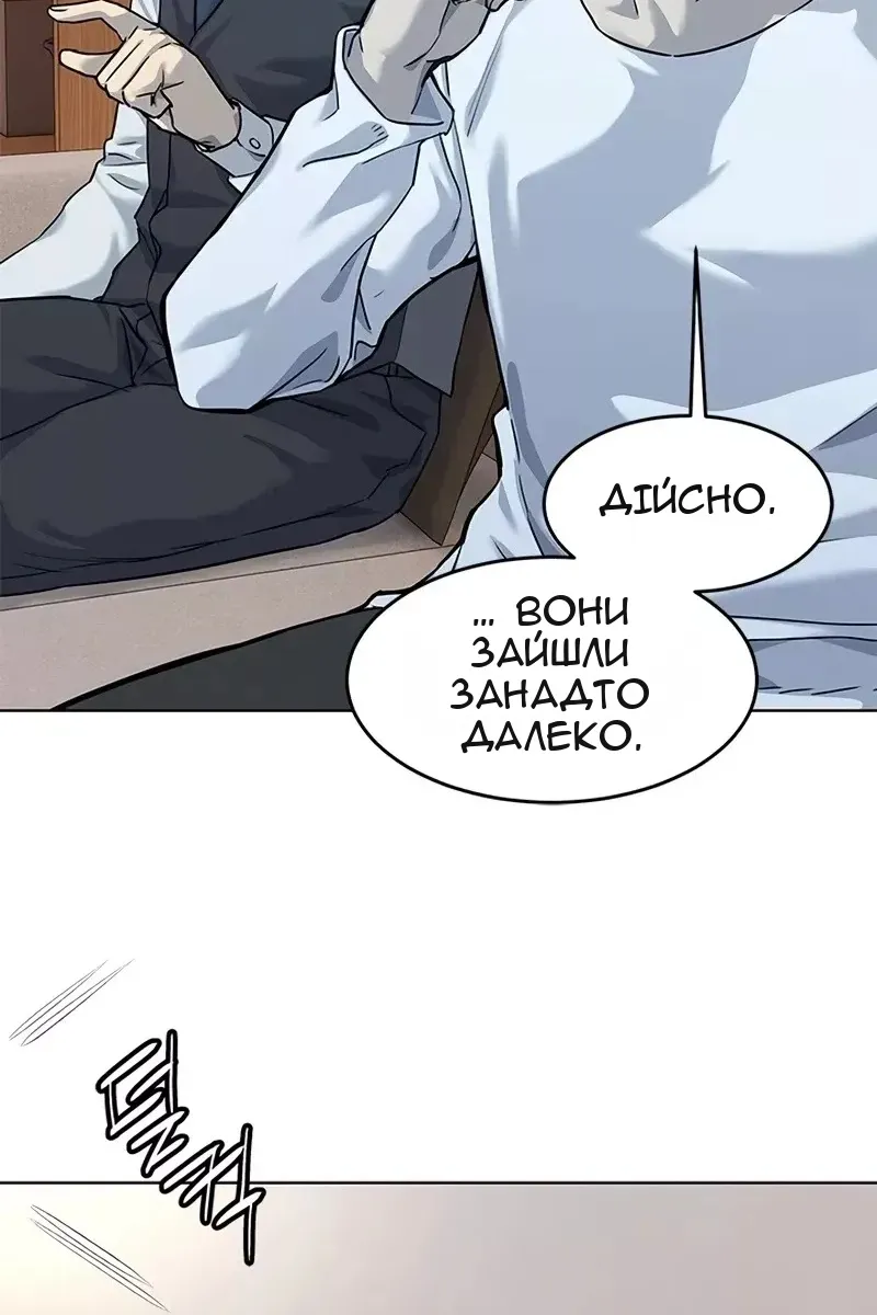 Сторінка 49