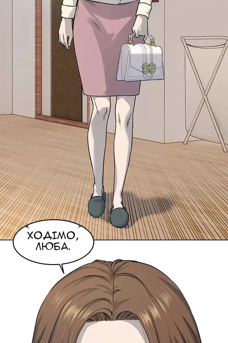 Сторінка 51