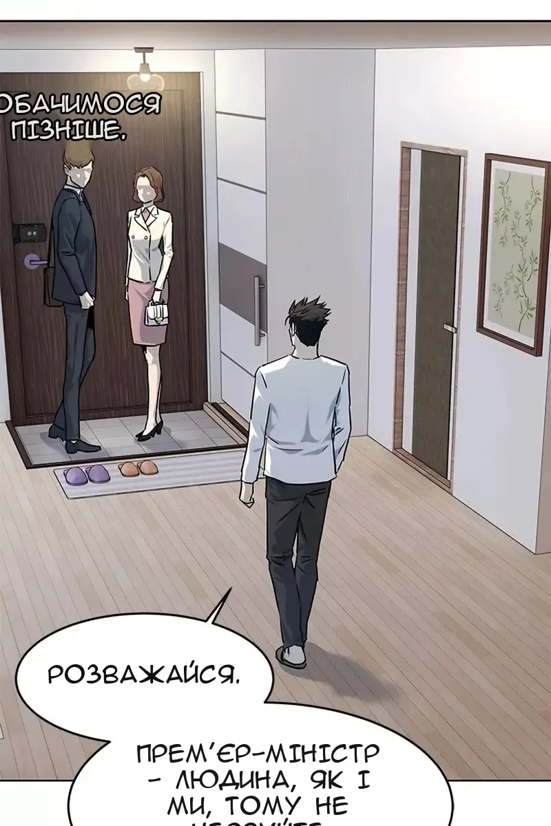 Сторінка 53
