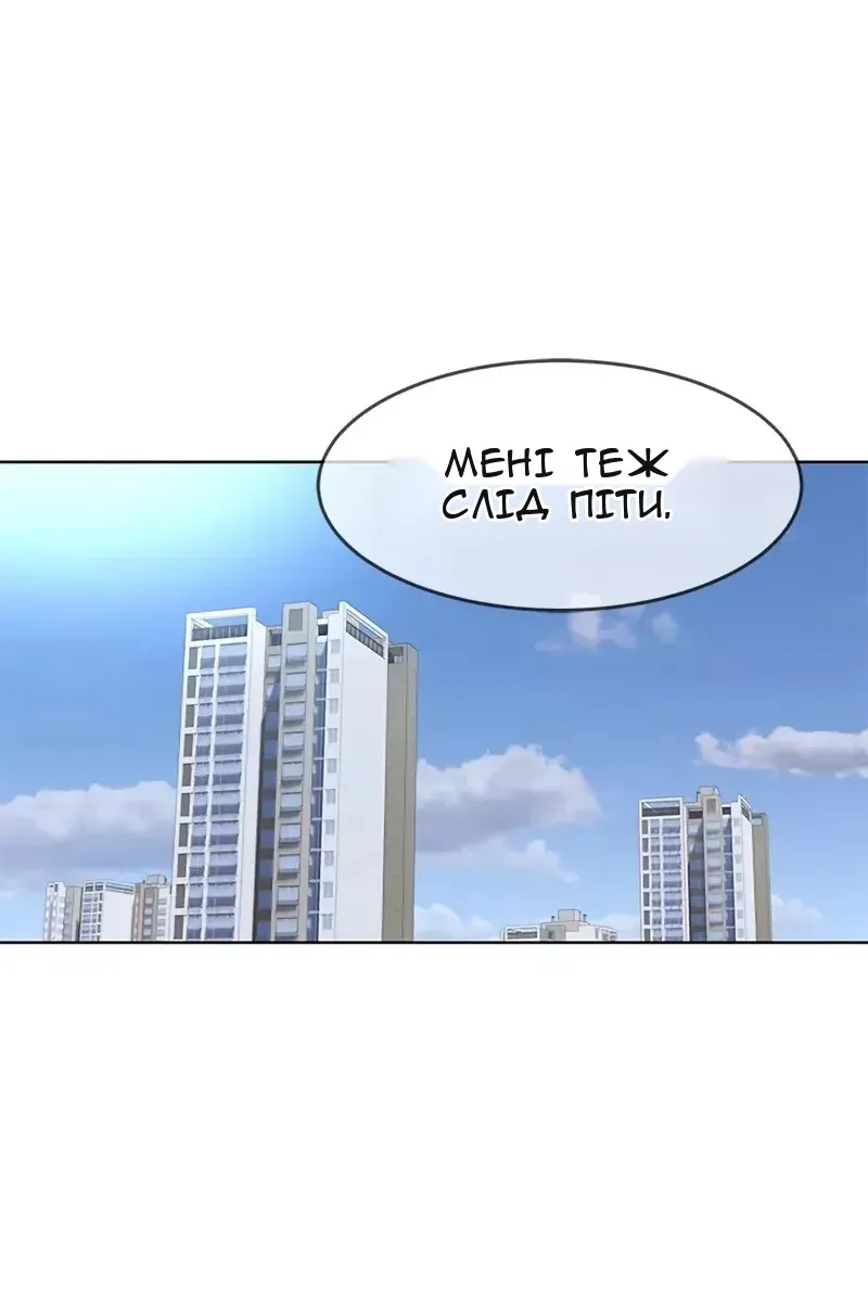 Сторінка 55
