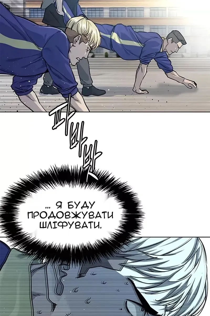 Сторінка 58