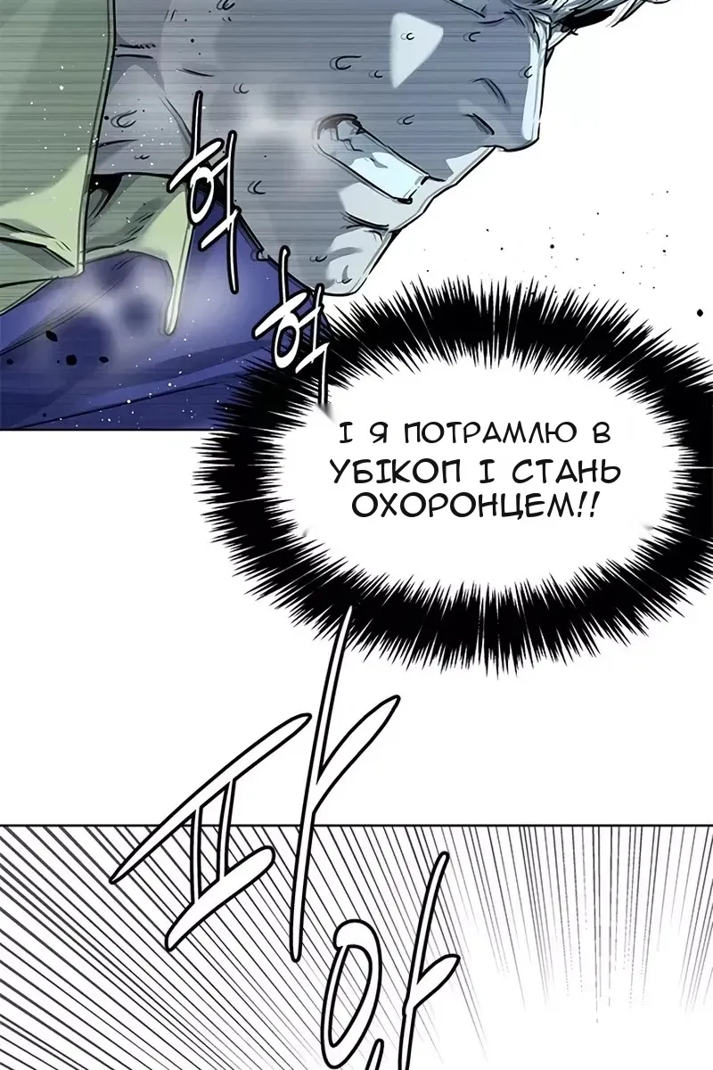 Сторінка 59