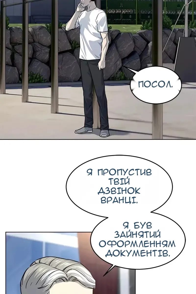 Сторінка 65