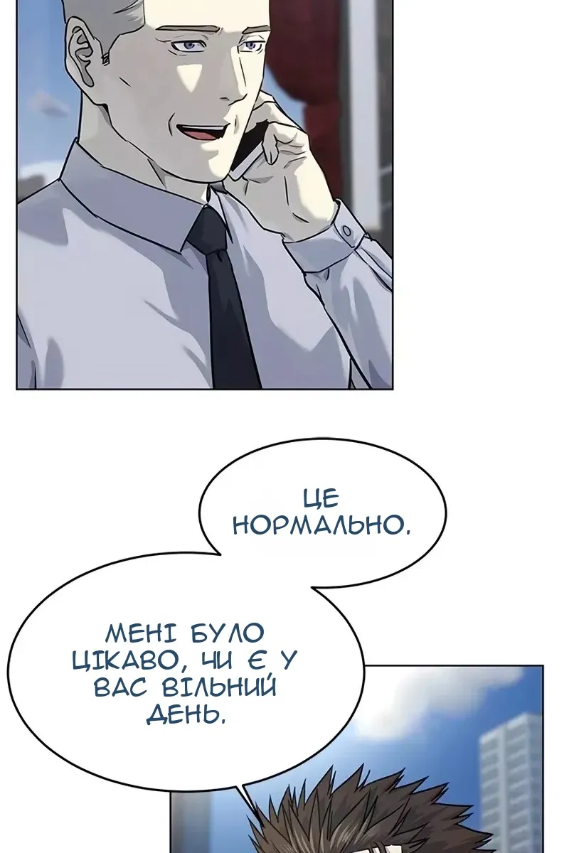 Сторінка 66