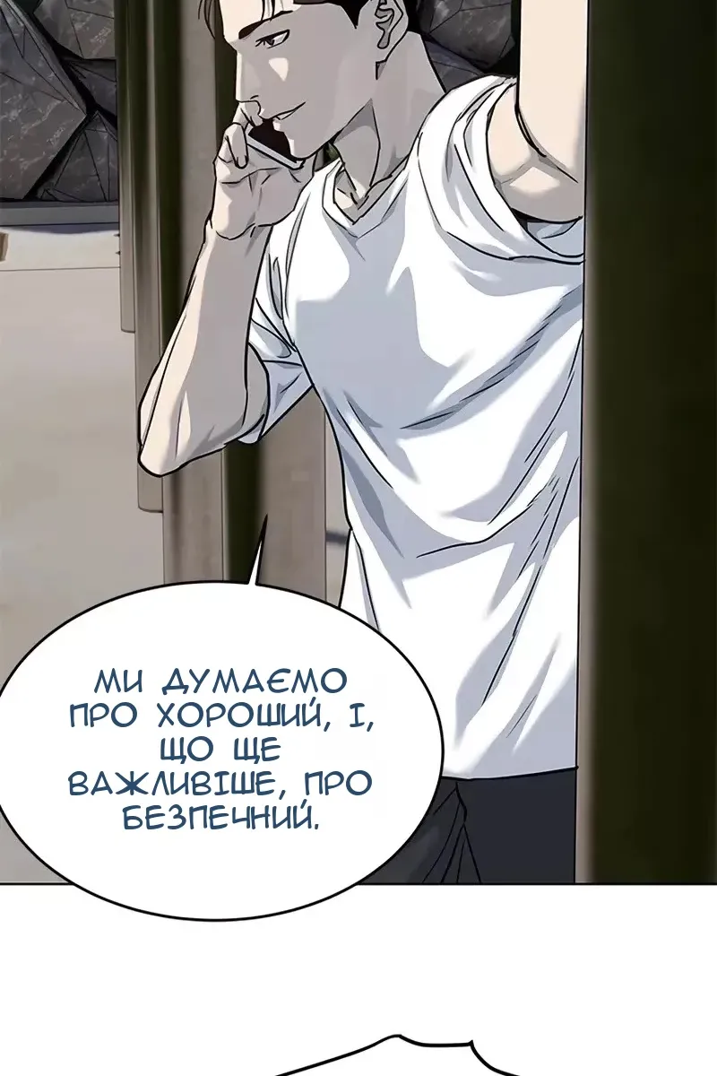 Сторінка 69