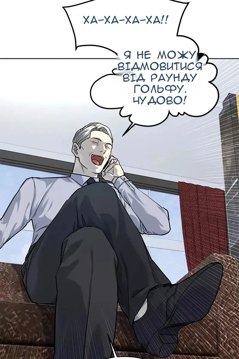 Сторінка 70