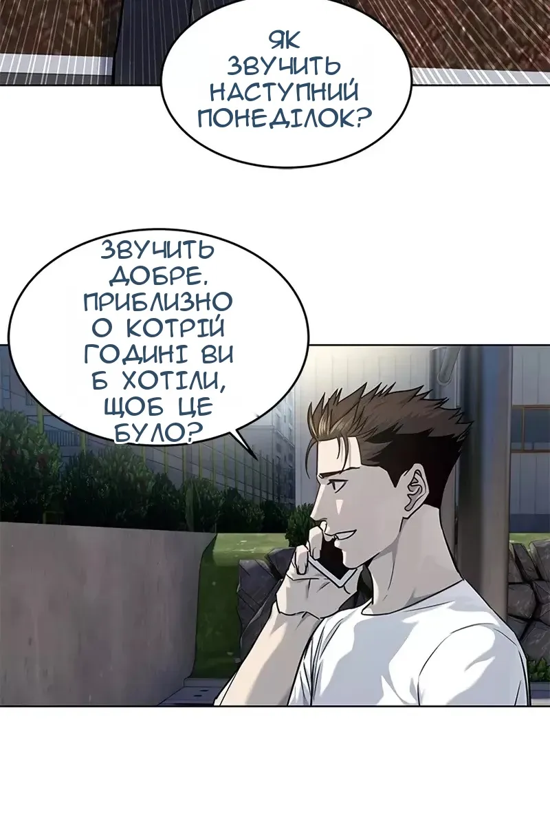 Сторінка 71
