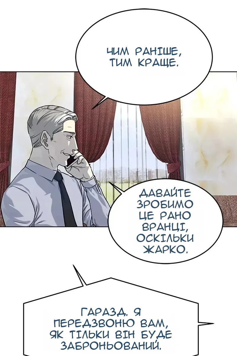 Сторінка 72