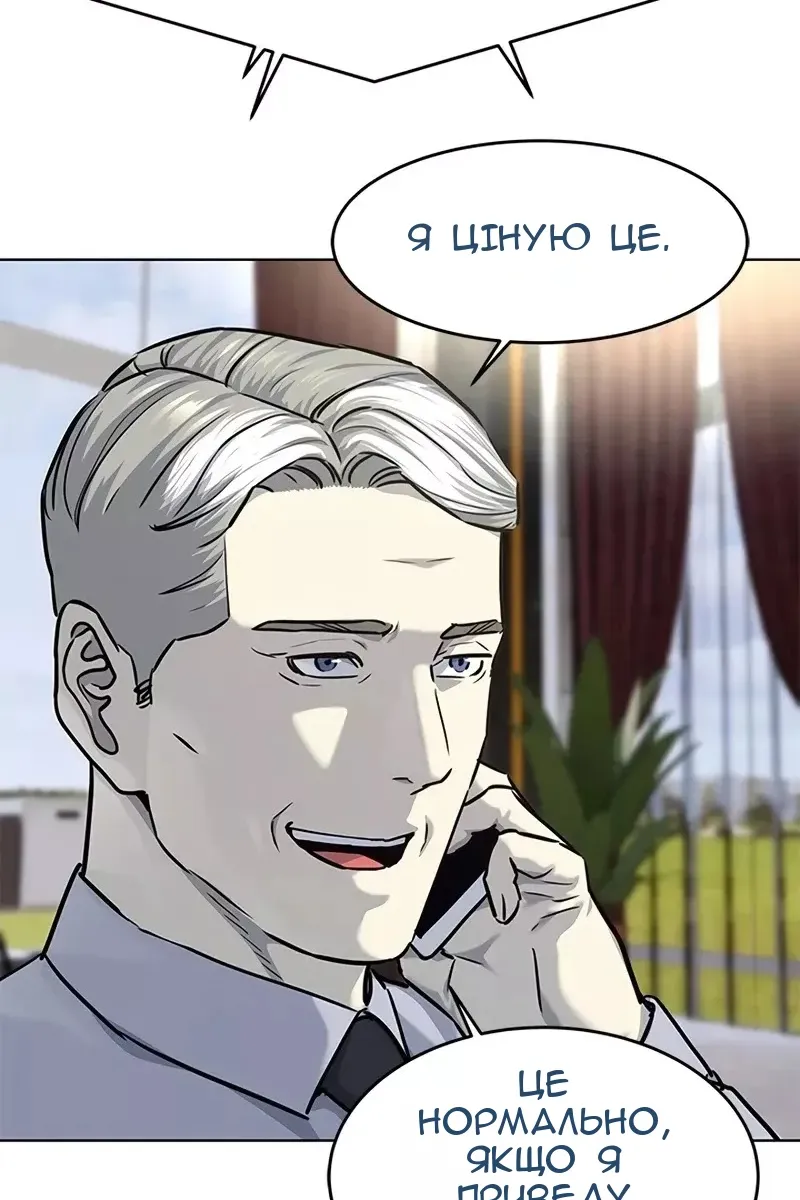 Сторінка 73