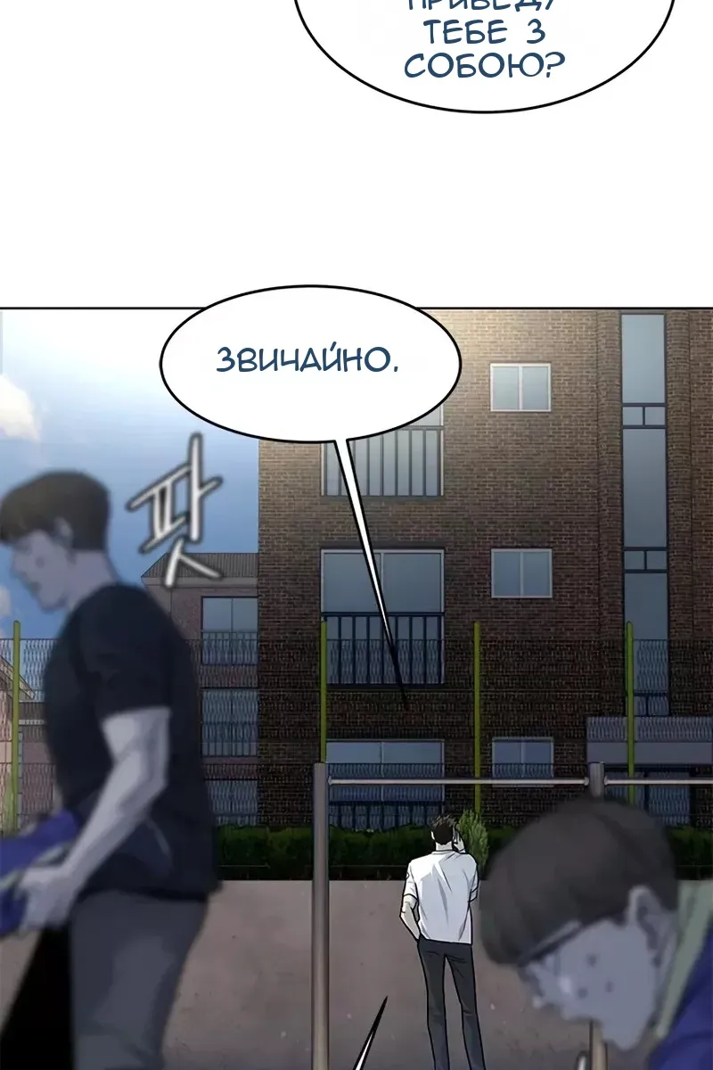 Сторінка 74