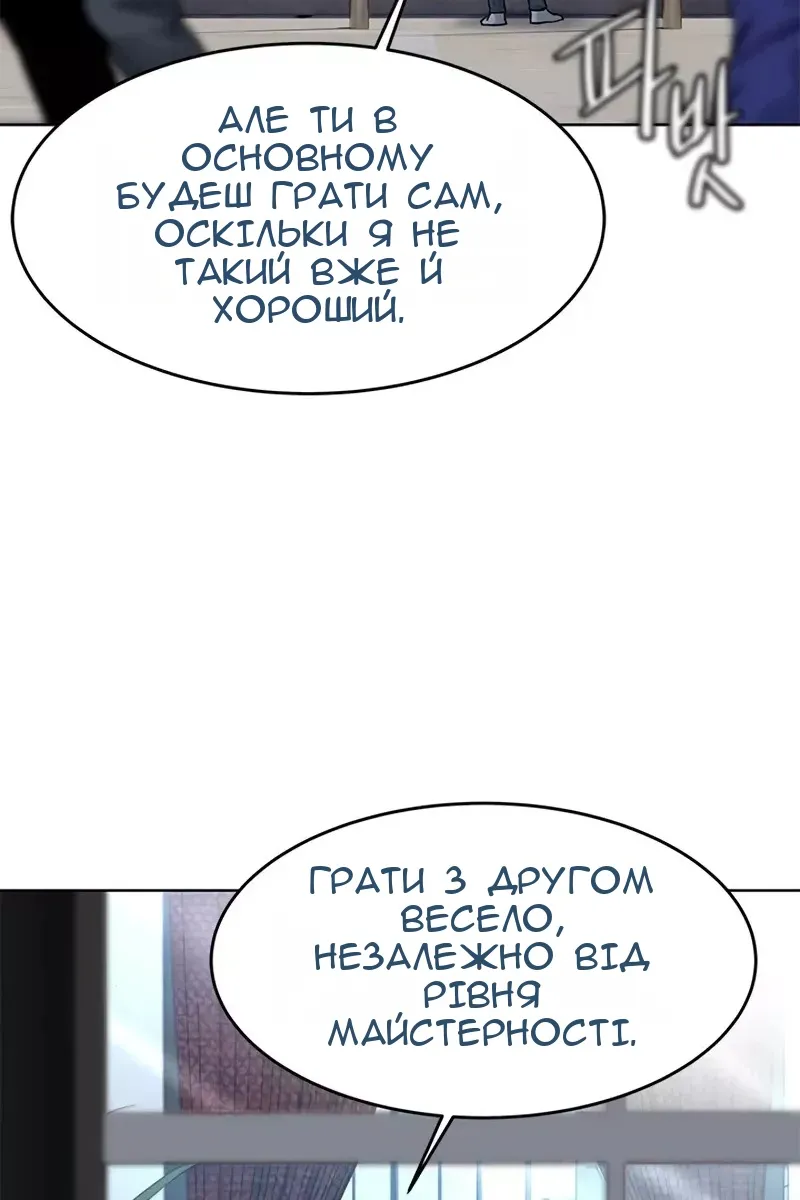 Сторінка 75