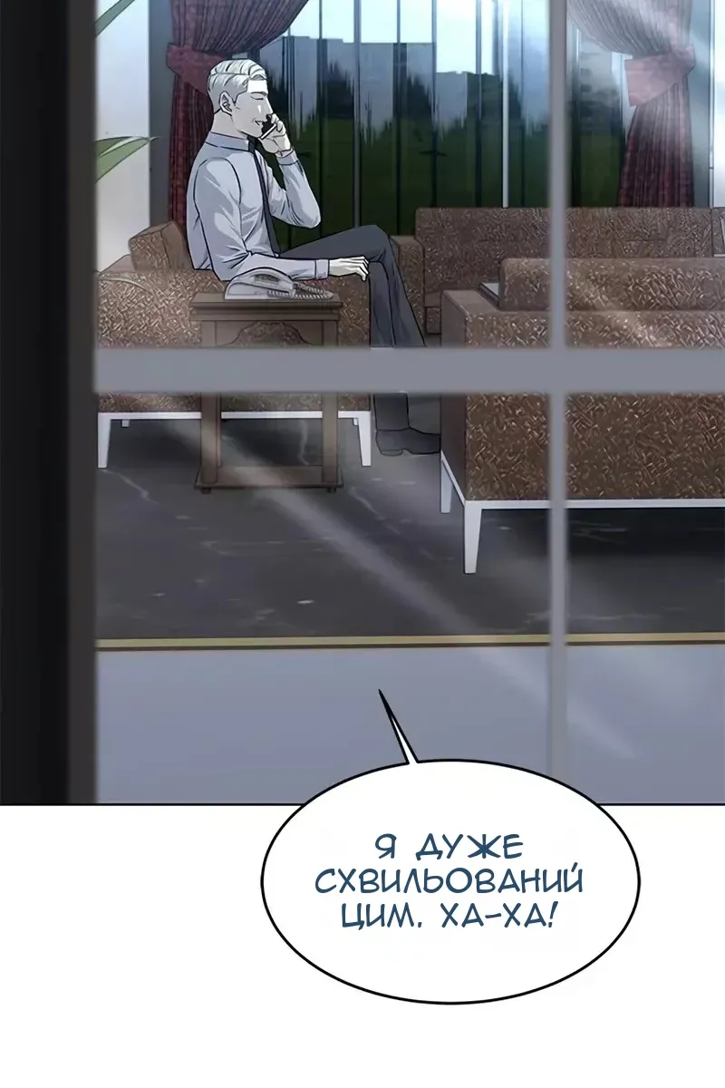 Сторінка 76