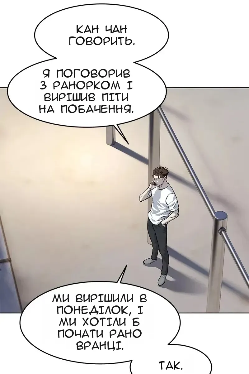 Сторінка 9