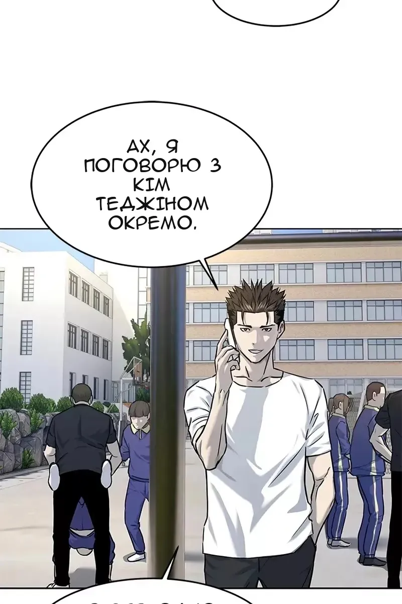 Сторінка 10