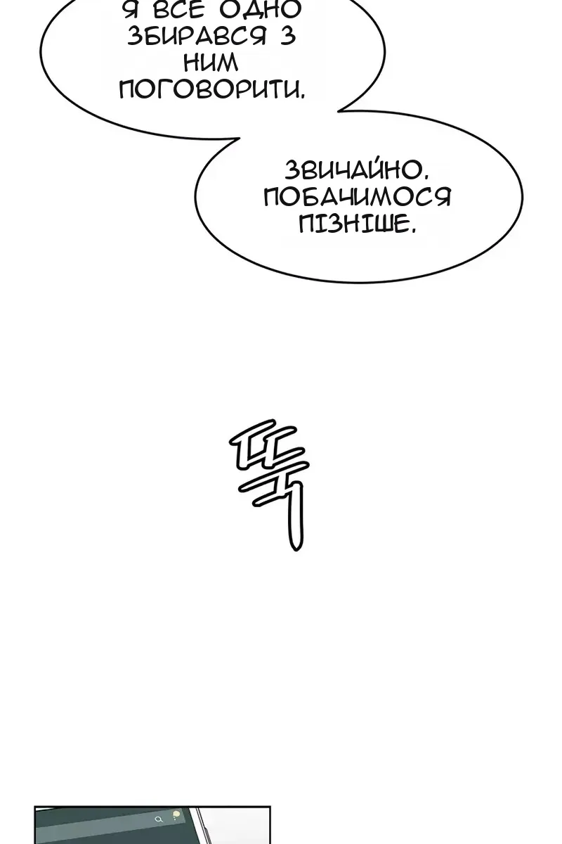 Сторінка 11