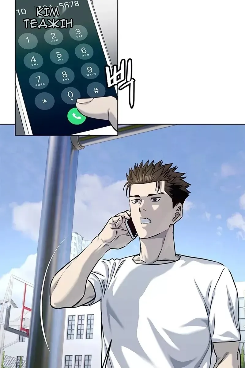 Сторінка 12
