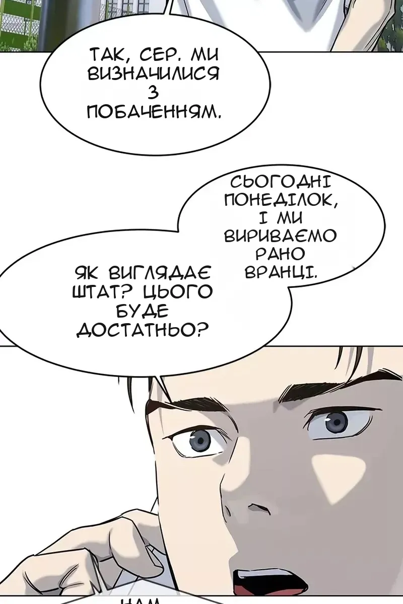 Сторінка 13