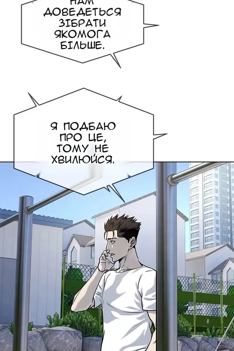Сторінка 14