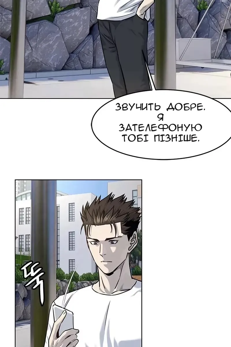 Сторінка 15