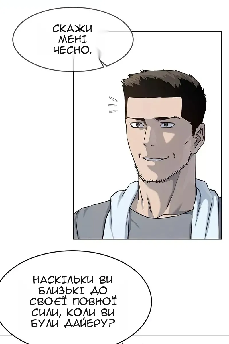 Сторінка 21