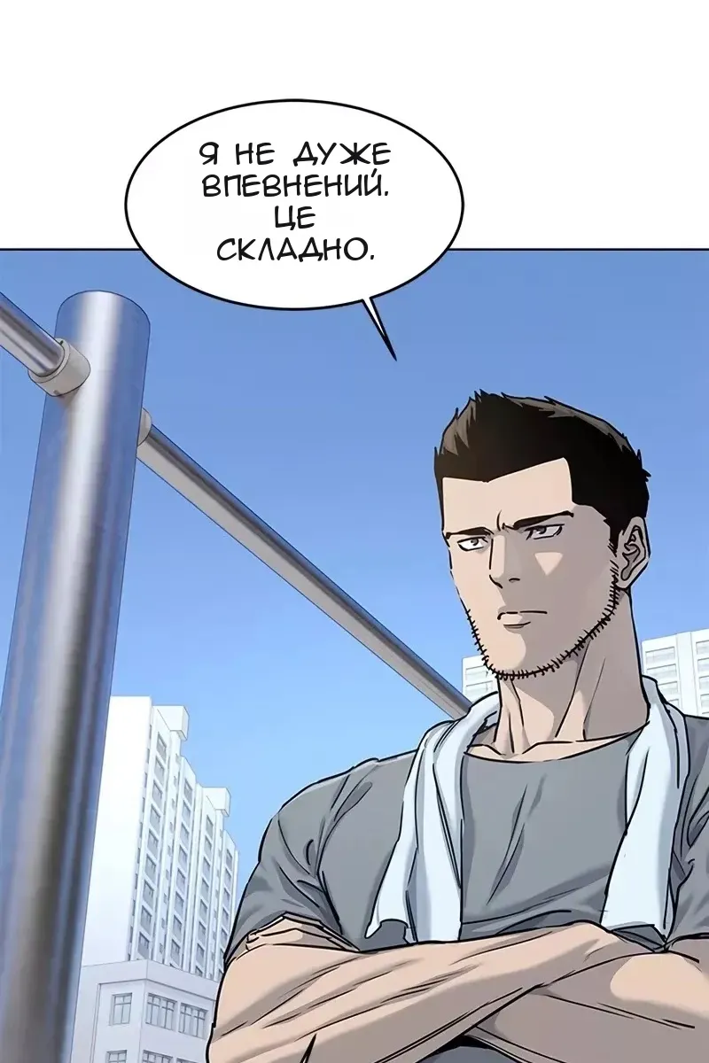 Сторінка 23