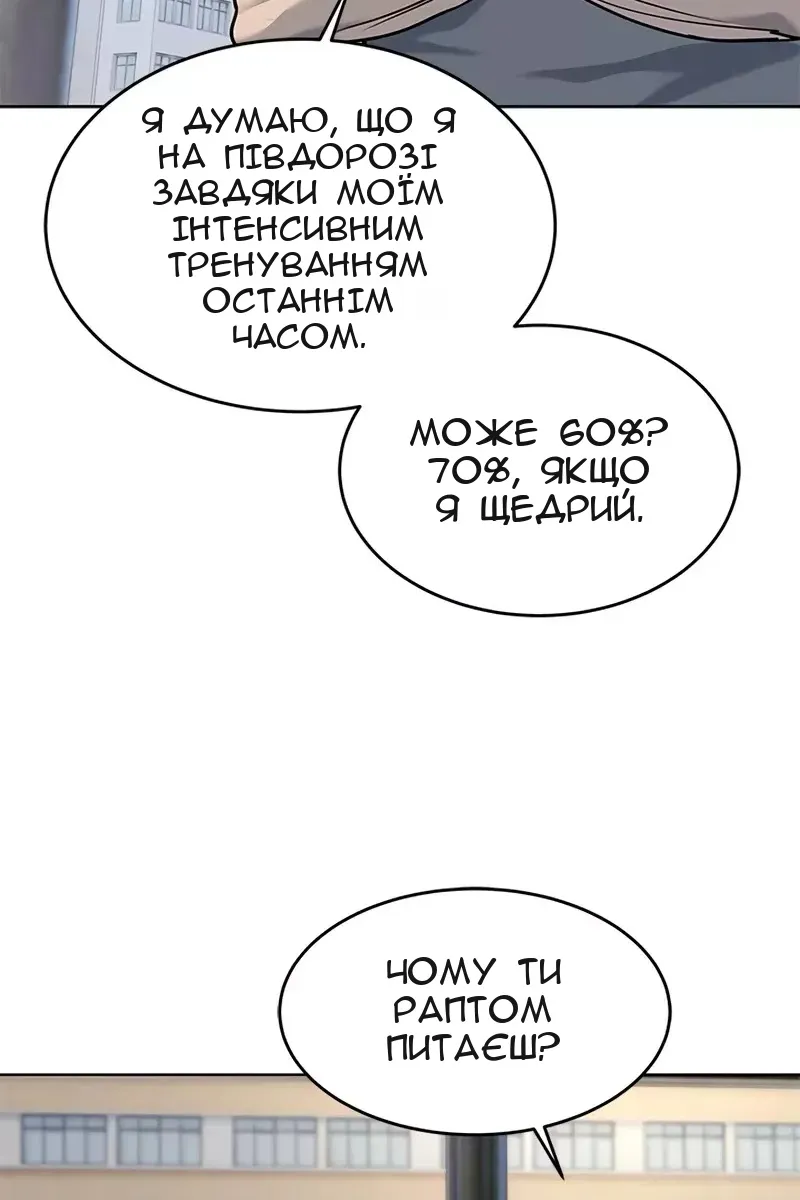 Сторінка 24