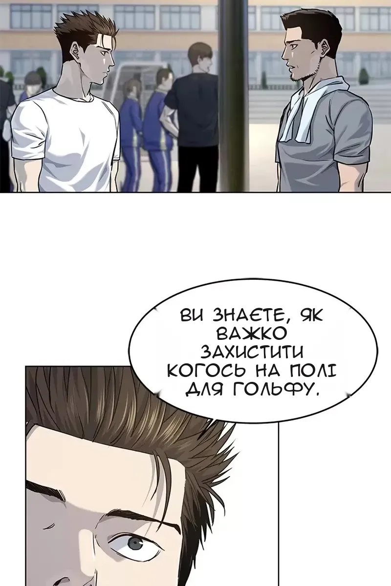 Сторінка 25