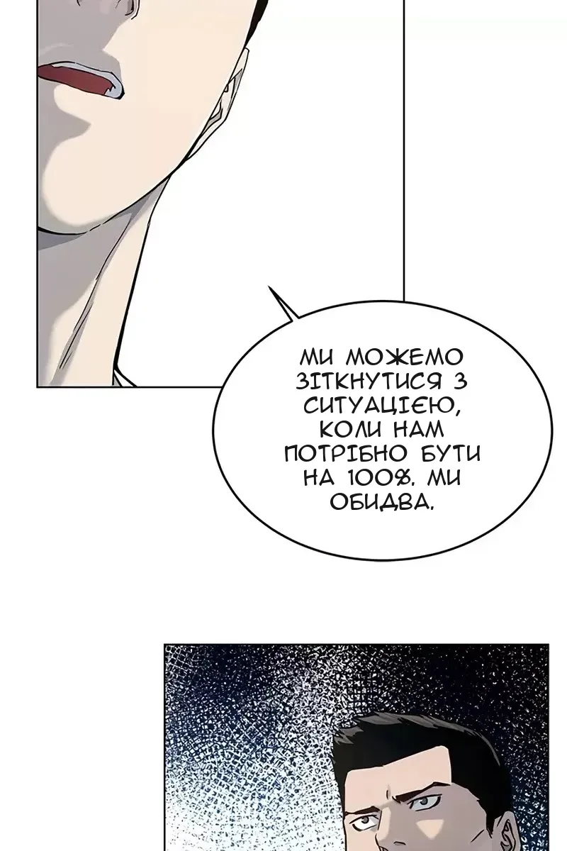 Сторінка 26