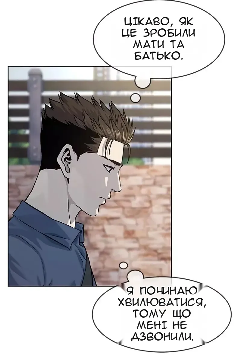 Сторінка 30
