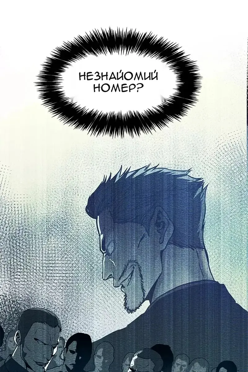 Сторінка 32