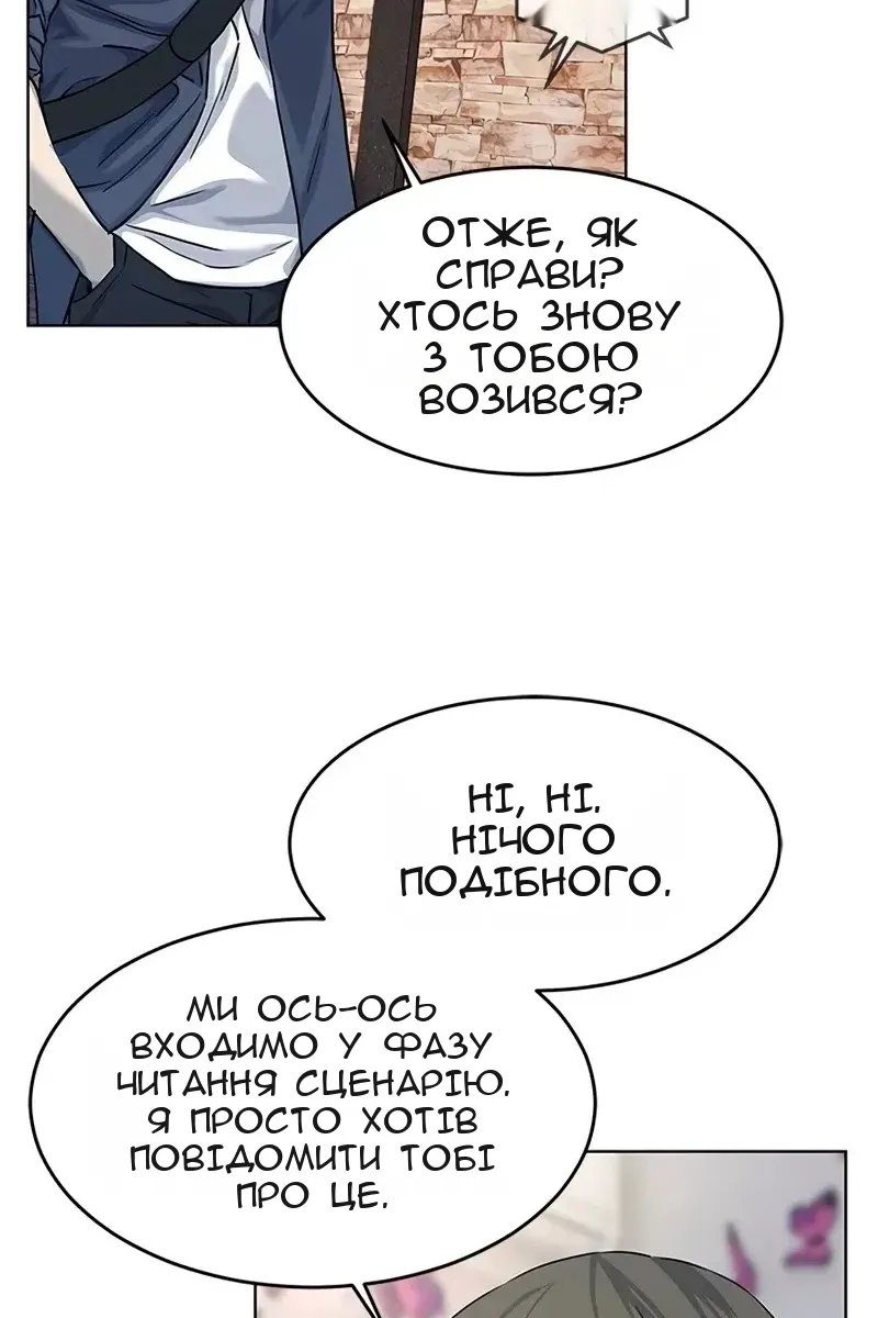 Сторінка 40
