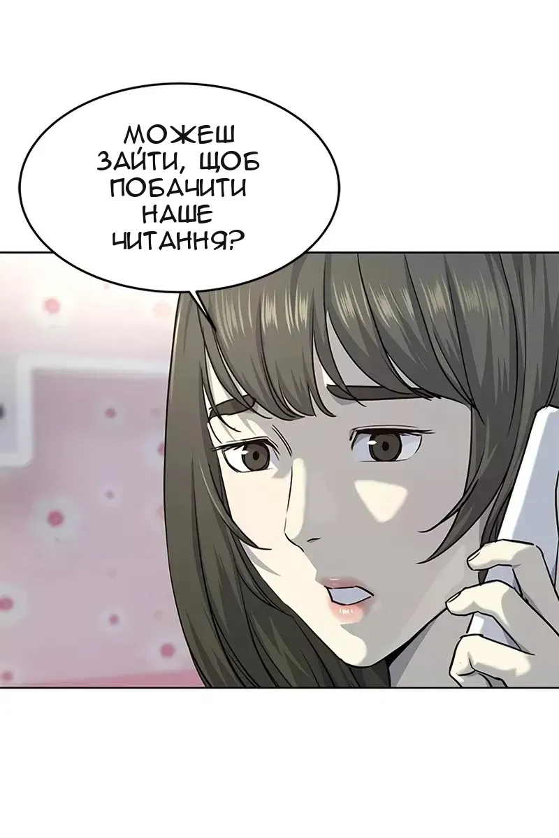 Сторінка 43