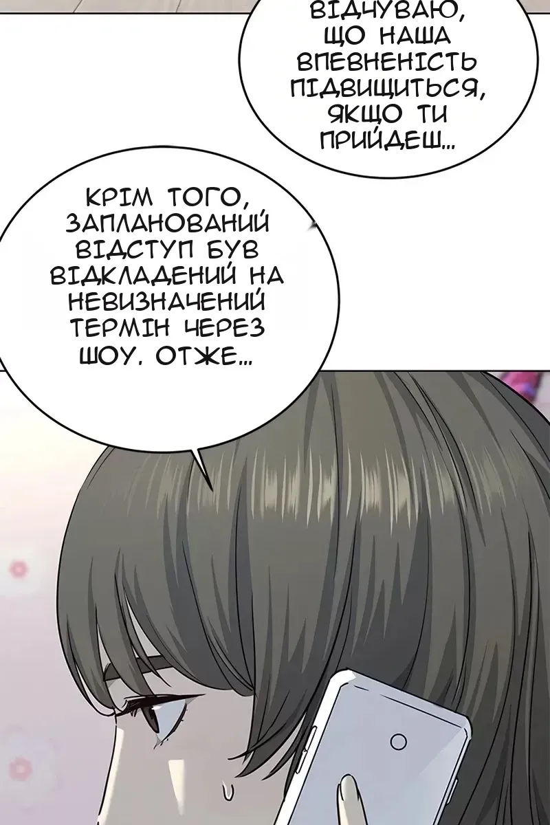 Сторінка 46
