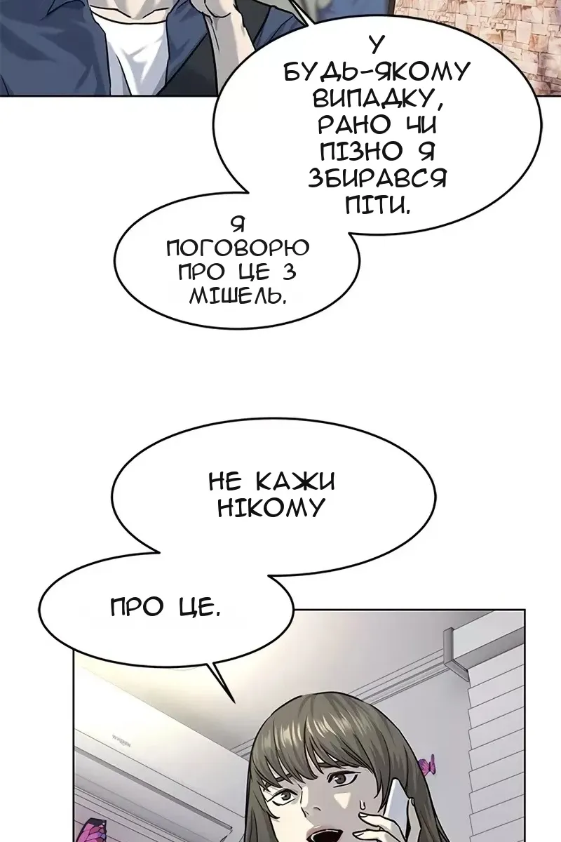 Сторінка 48