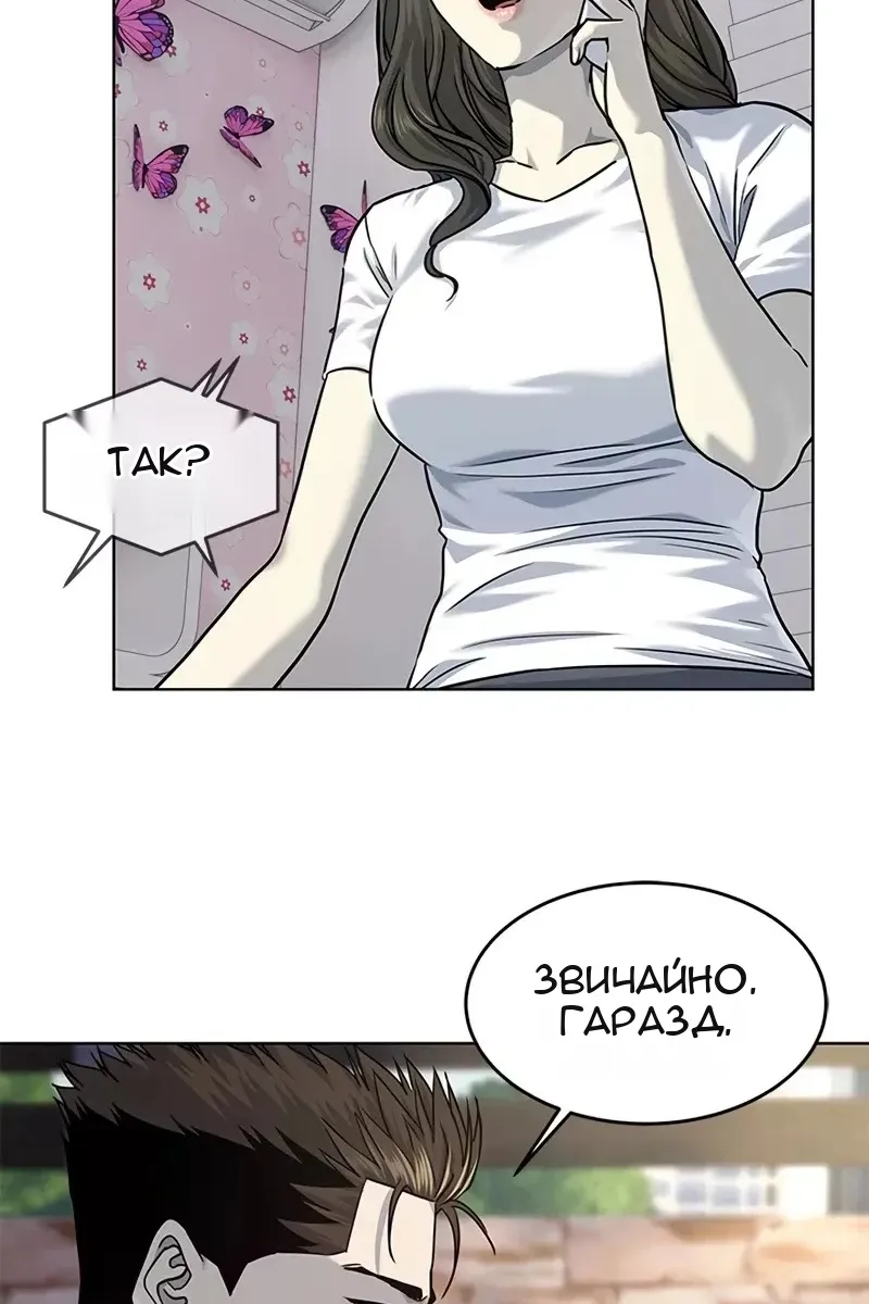 Сторінка 49