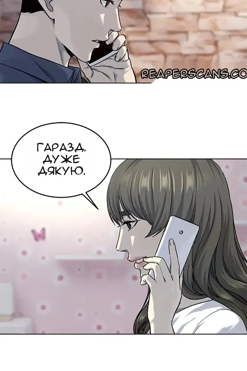 Сторінка 50