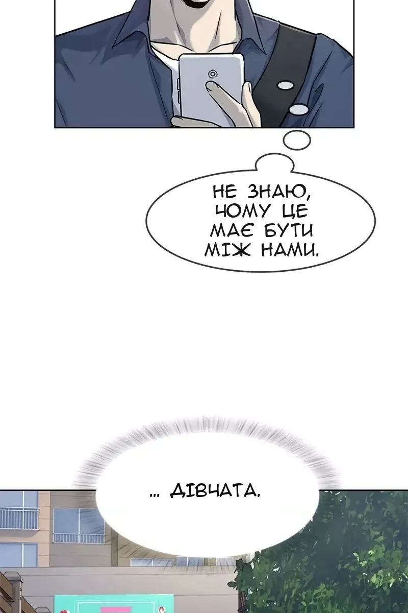 Сторінка 52