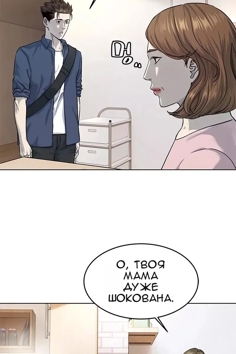 Сторінка 58