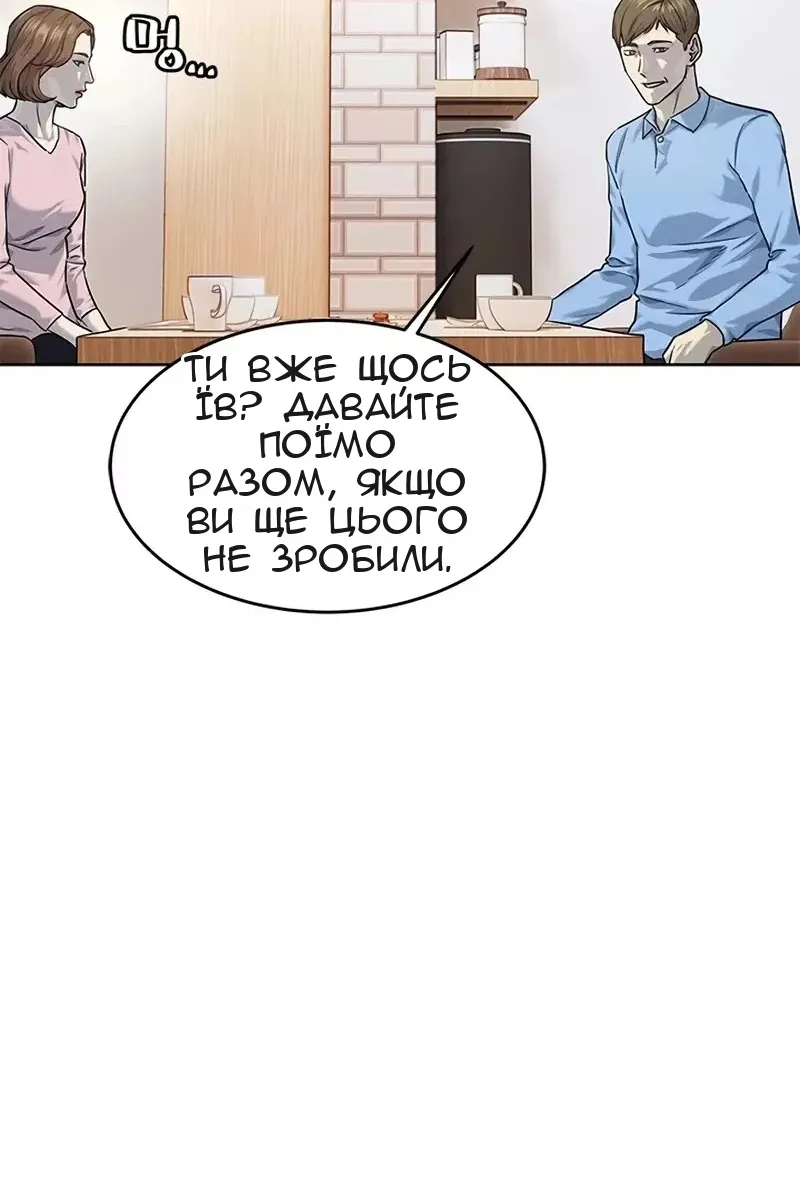 Сторінка 59