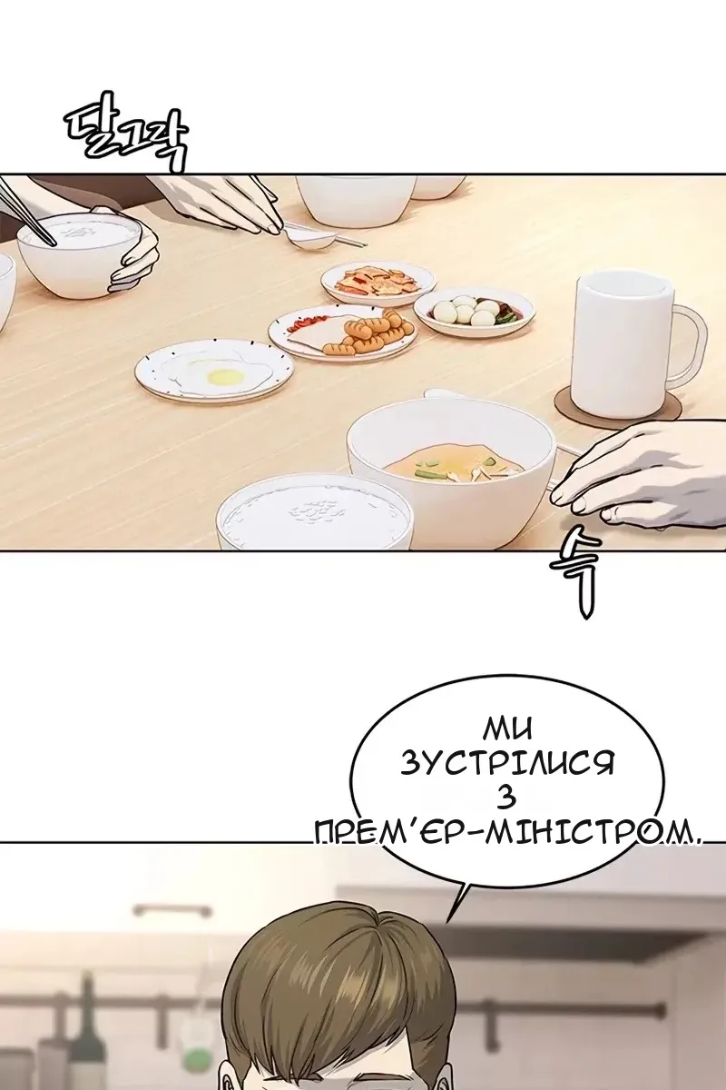 Сторінка 60